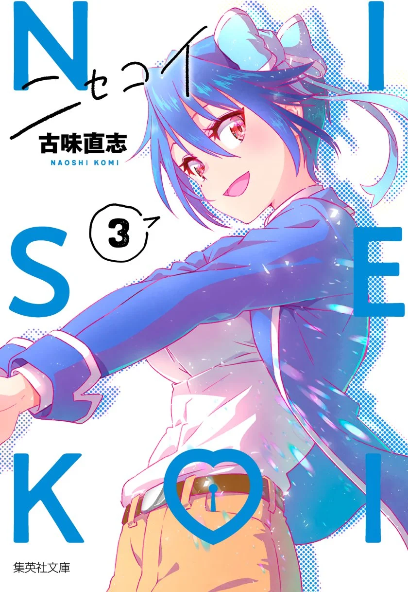 Nisekoi Chapter 230.7 - halaman 1