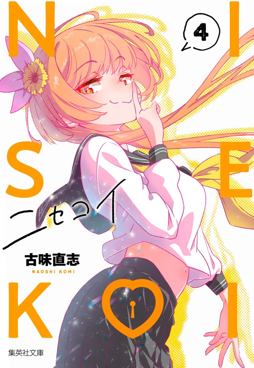 Nisekoi Chapter 230.8 - halaman 1