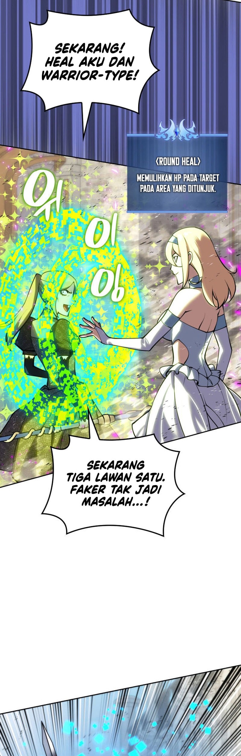 Overgeared New Chapter 284 - halaman 27