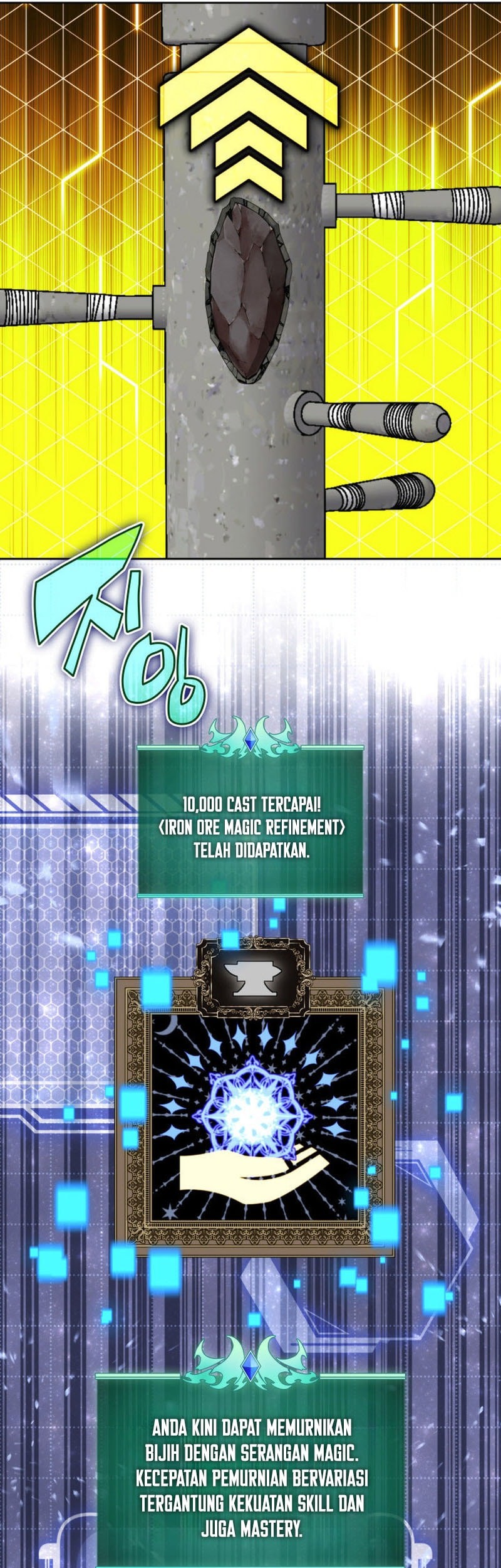Overgeared New Chapter 285 - halaman 65