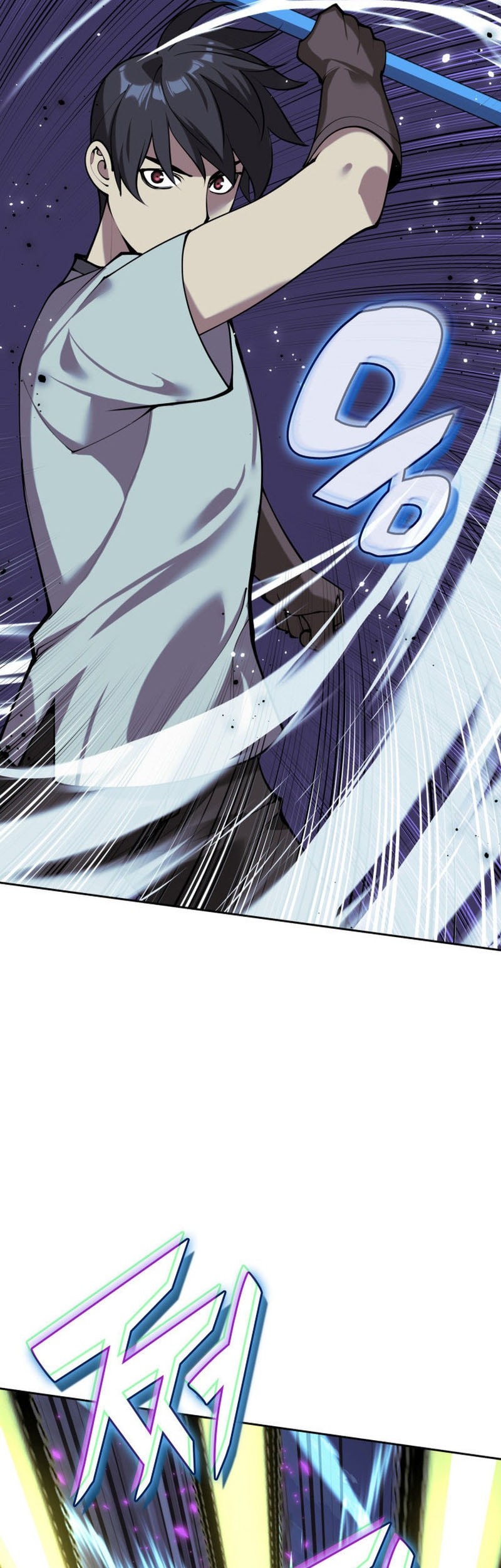 Overgeared New Chapter 286 - halaman 56