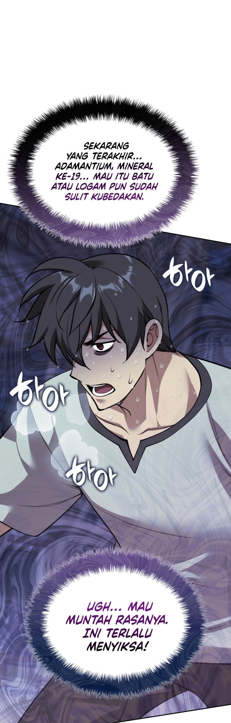 Overgeared New Chapter 286 - halaman 20