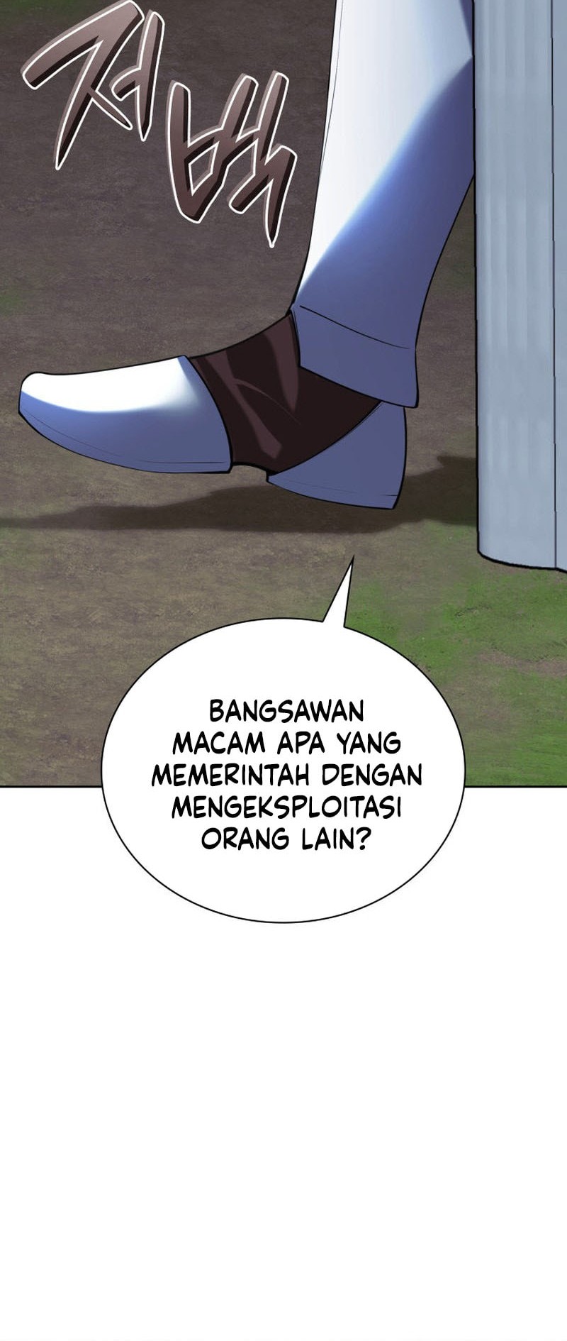 Overgeared New Chapter 287 - halaman 93