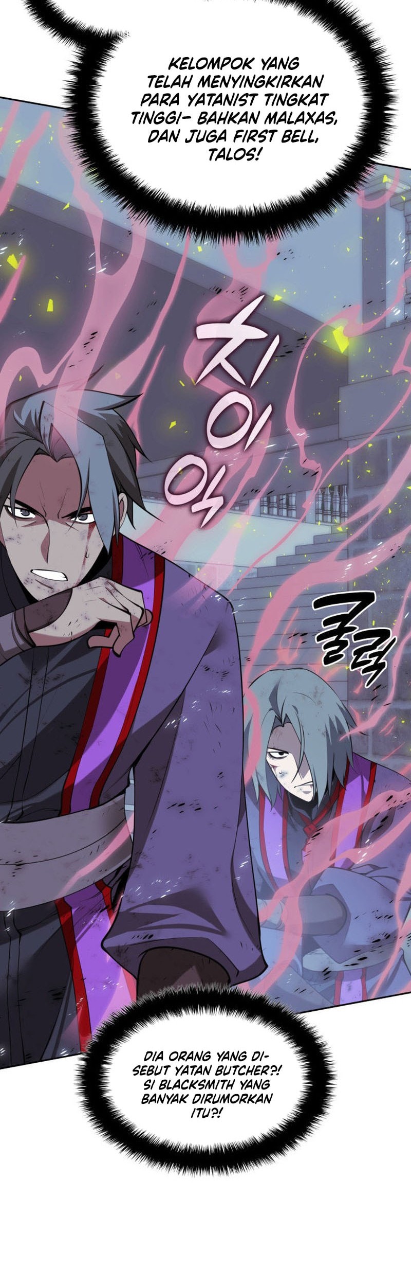 Overgeared New Chapter 287 - halaman 13