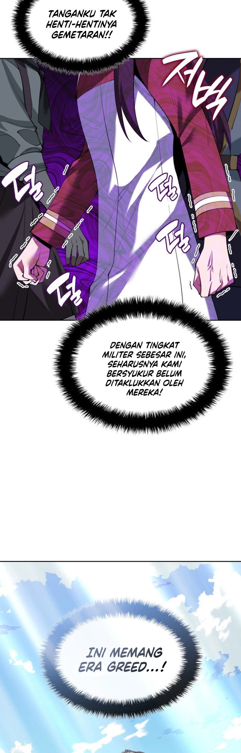 Overgeared New Chapter 288 - halaman 76