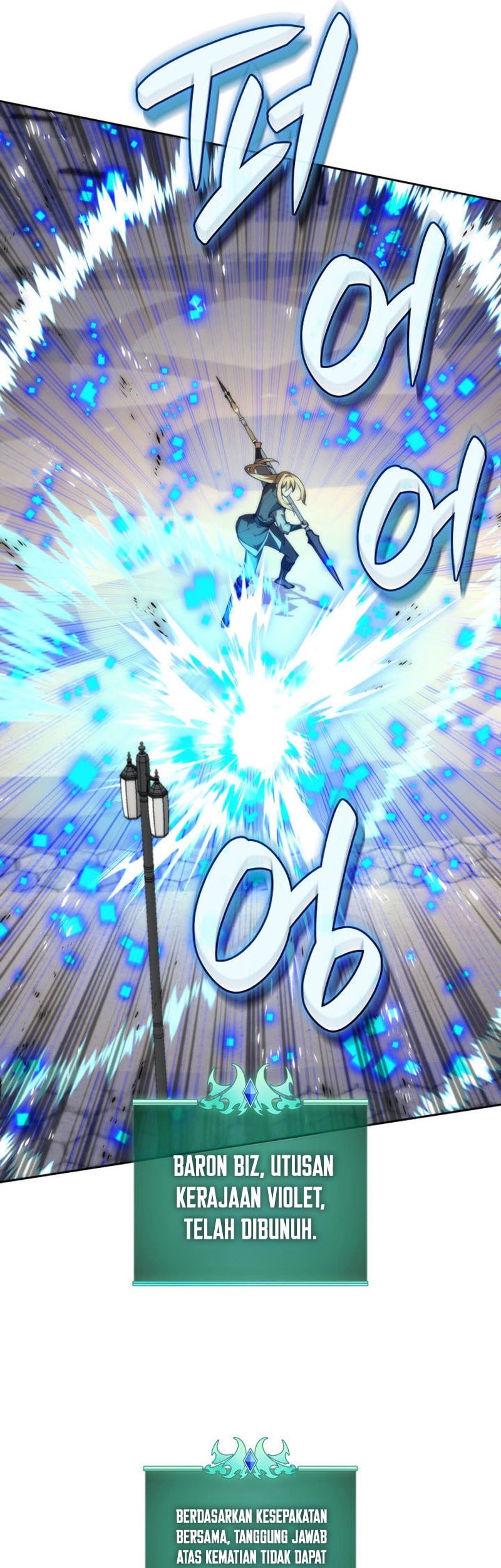 Overgeared New Chapter 290 - halaman 34