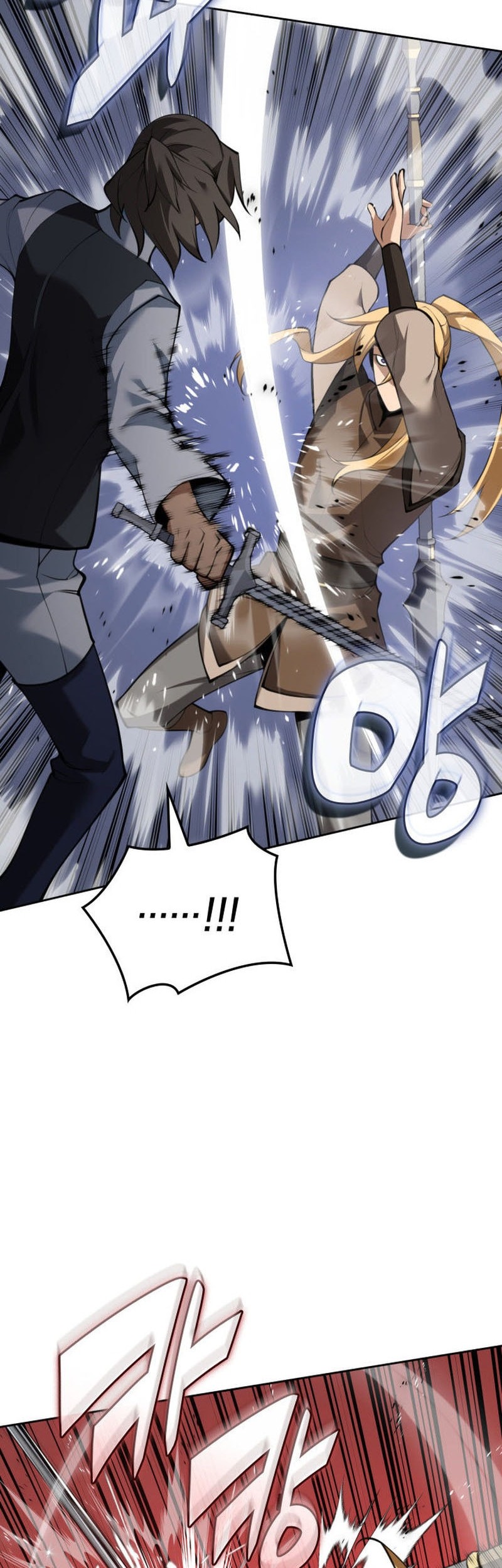Overgeared New Chapter 290 - halaman 23