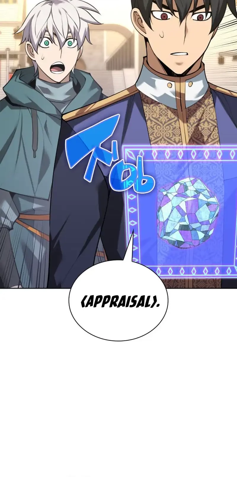 Overgeared New Chapter 293 - halaman 44
