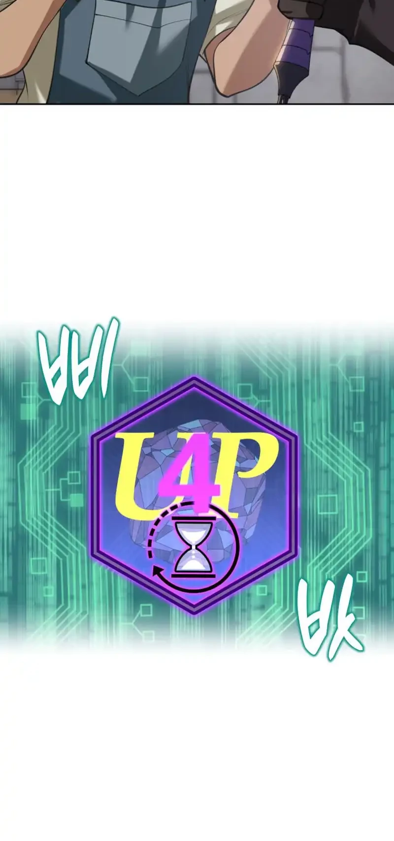 Overgeared New Chapter 293 - halaman 76