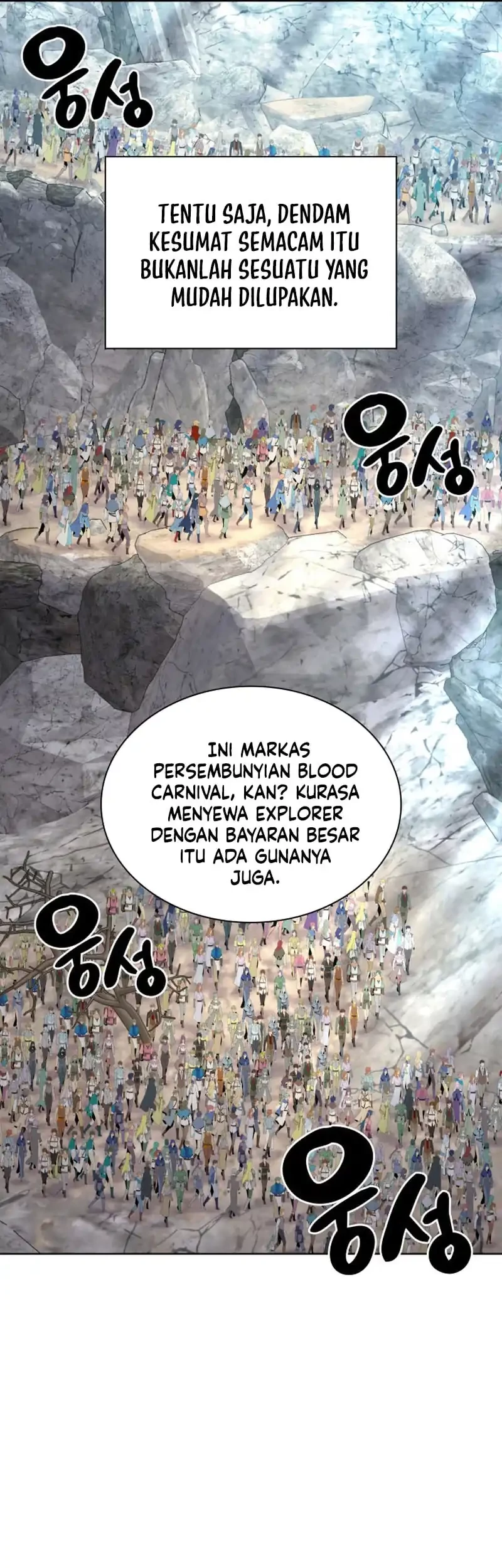 Overgeared New Chapter 294 - halaman 6