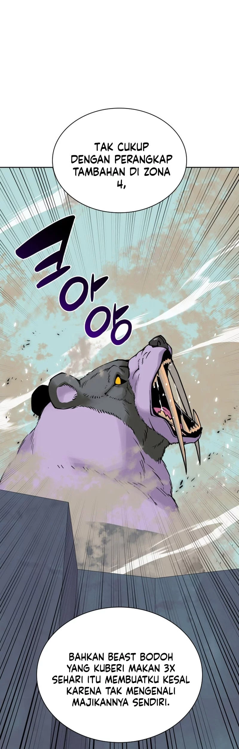 Overgeared New Chapter 295 - halaman 20