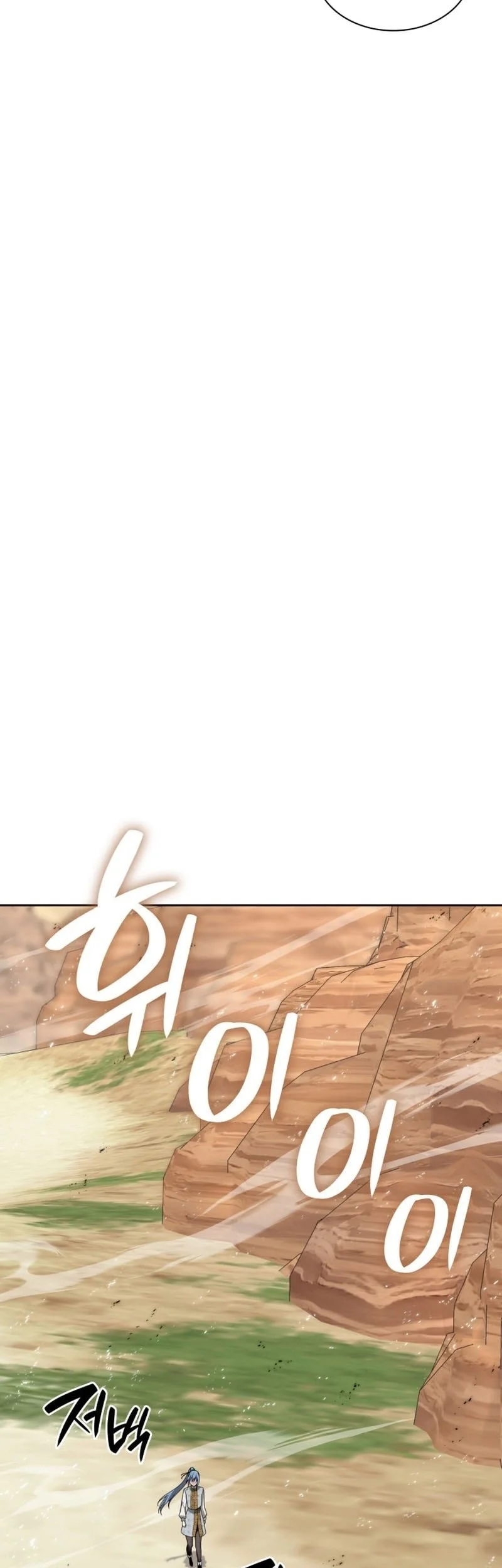 Overgeared New Chapter 305 - halaman 52