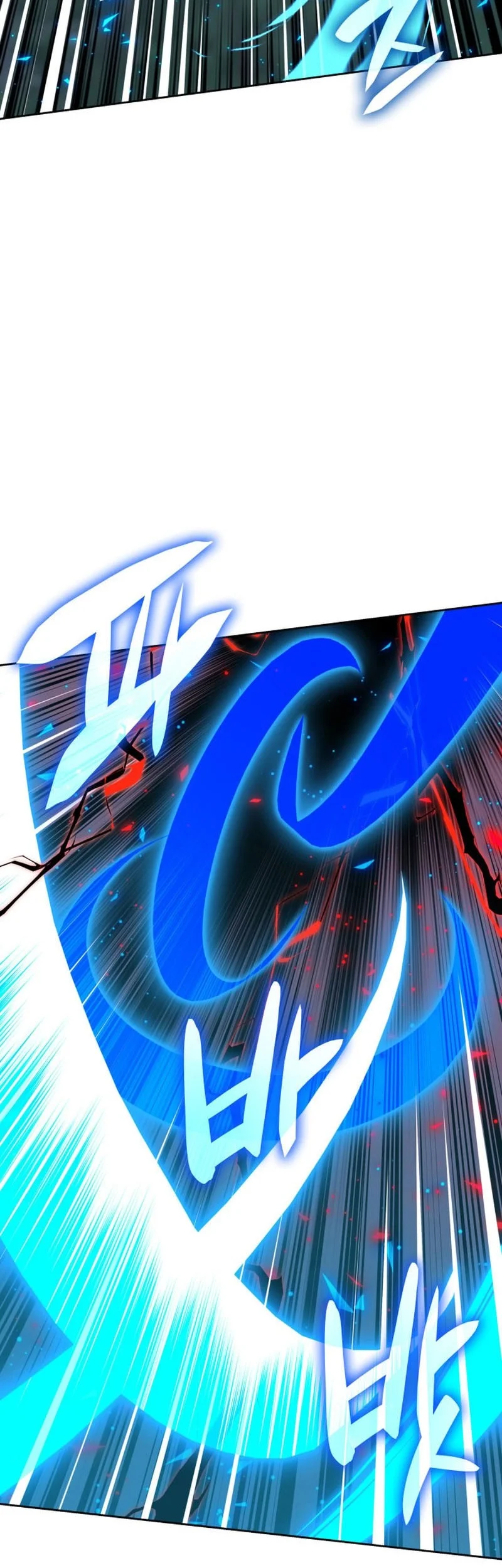 Overgeared New Chapter 309 - halaman 45