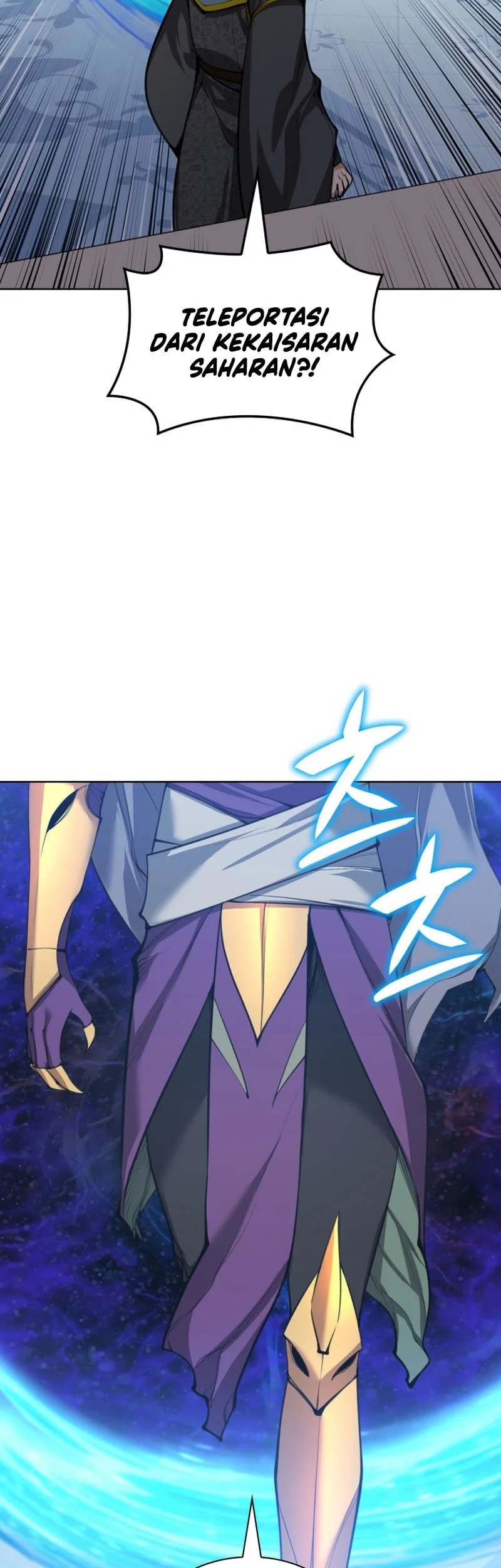 Overgeared New Chapter 314 - halaman 84