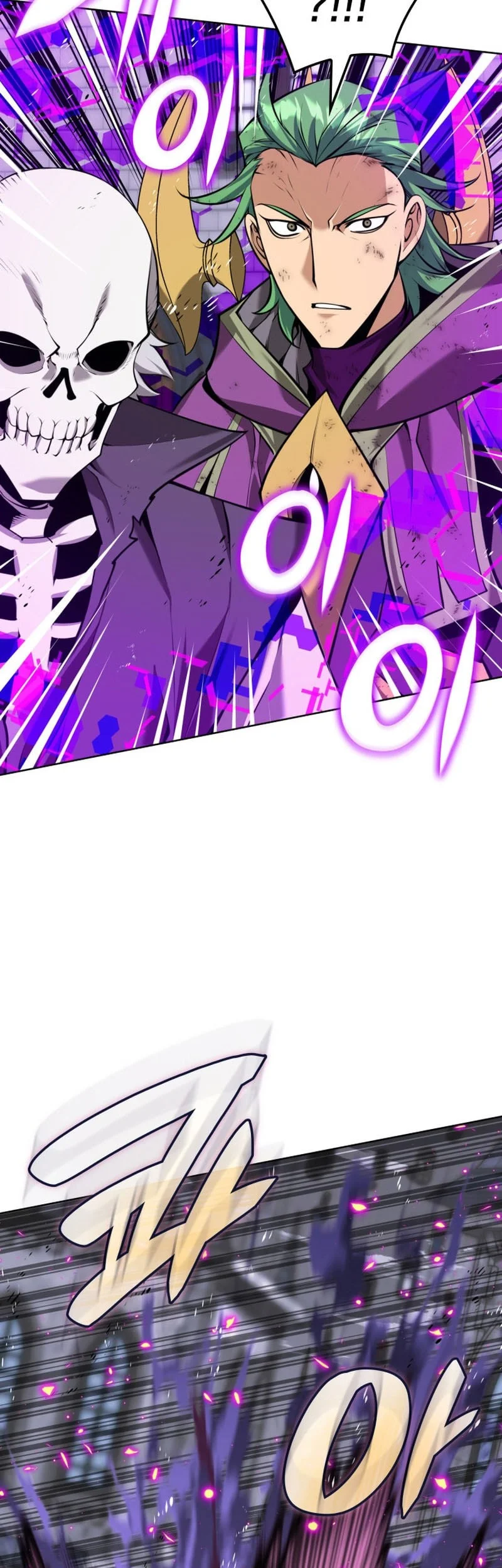 Overgeared New Chapter 318 - halaman 59