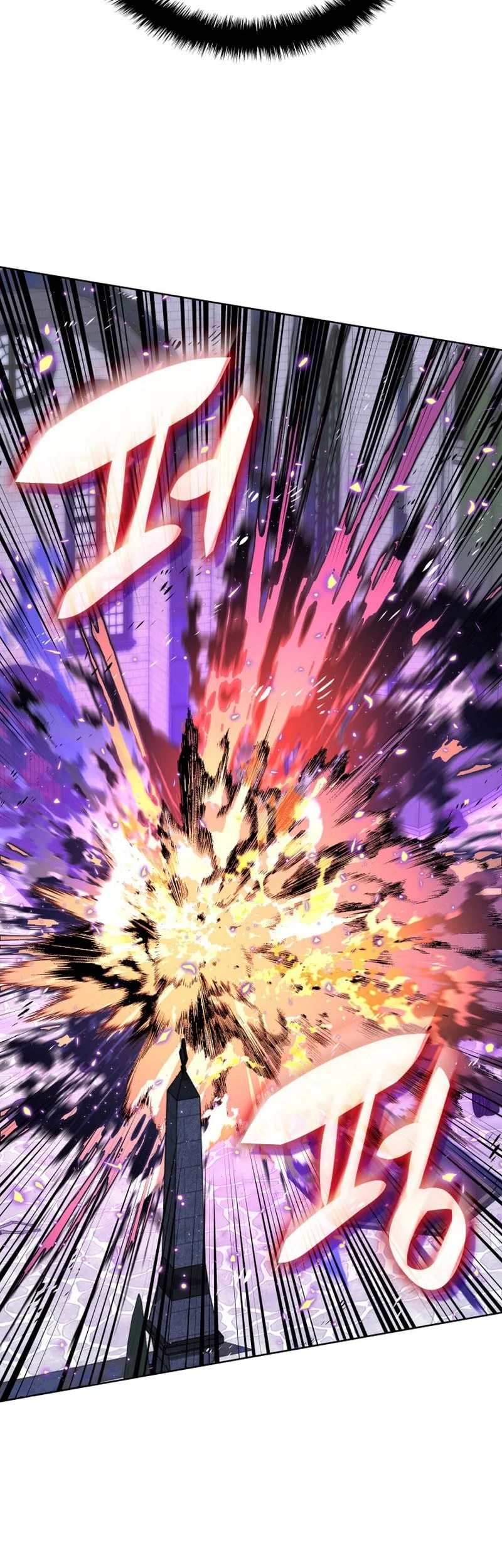 Overgeared New Chapter 318 - halaman 67