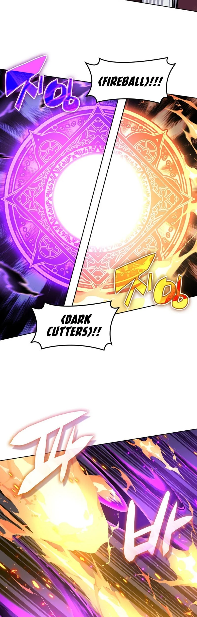 Overgeared New Chapter 319 - halaman 24