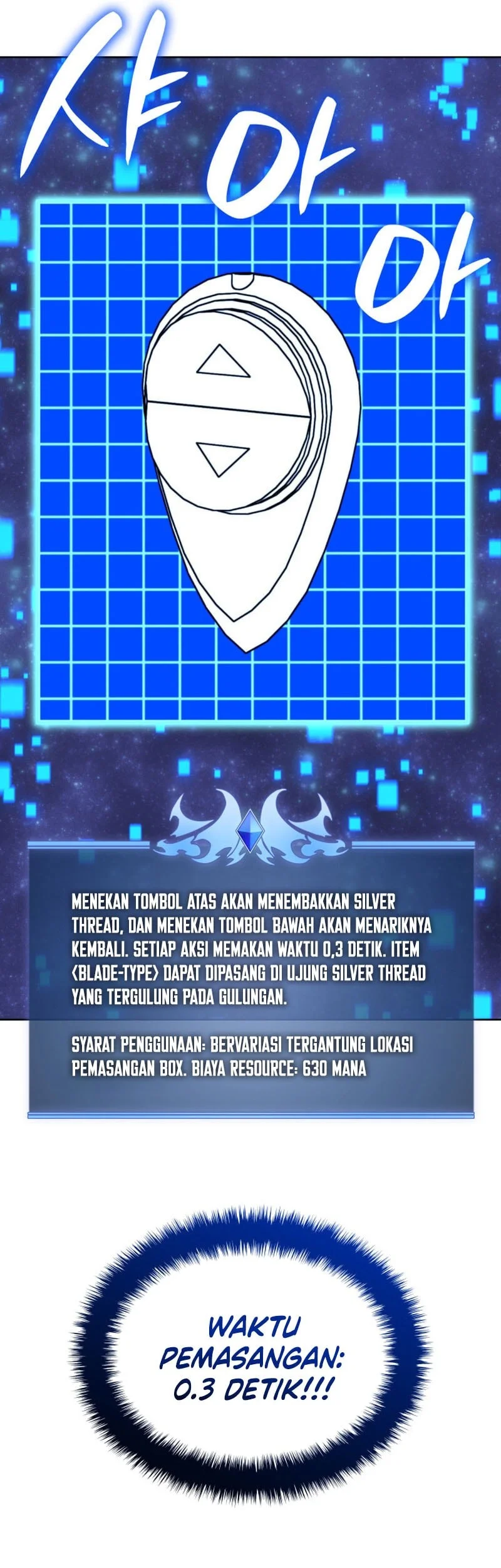 Overgeared New Chapter 320 - halaman 74
