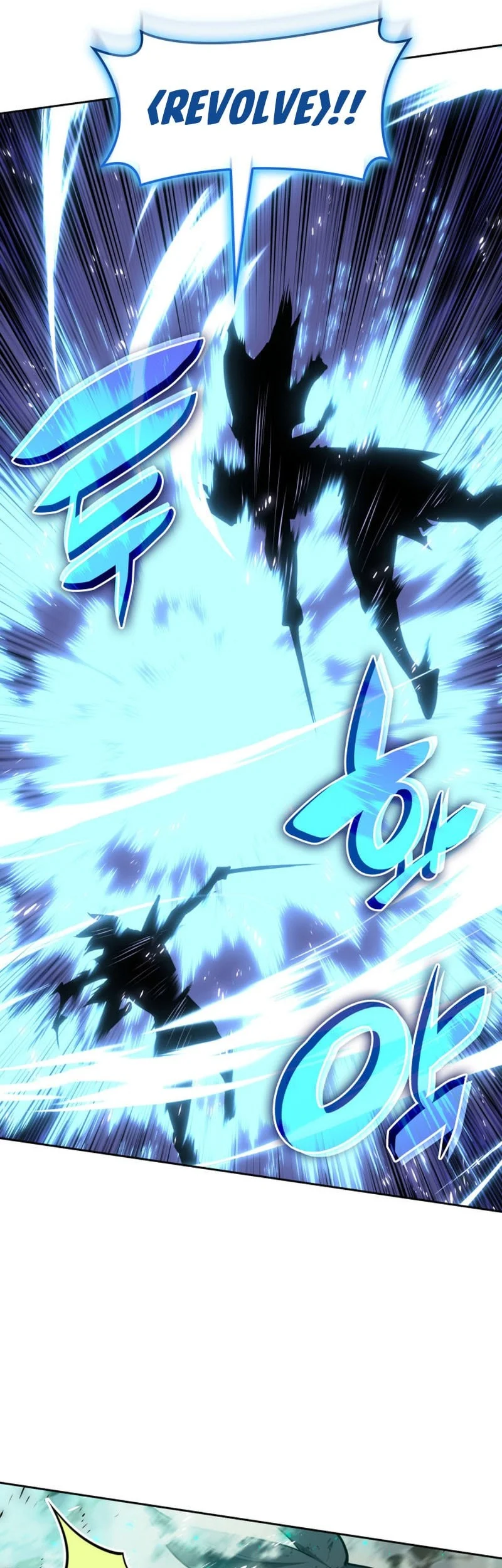 Overgeared New Chapter 334 - halaman 39