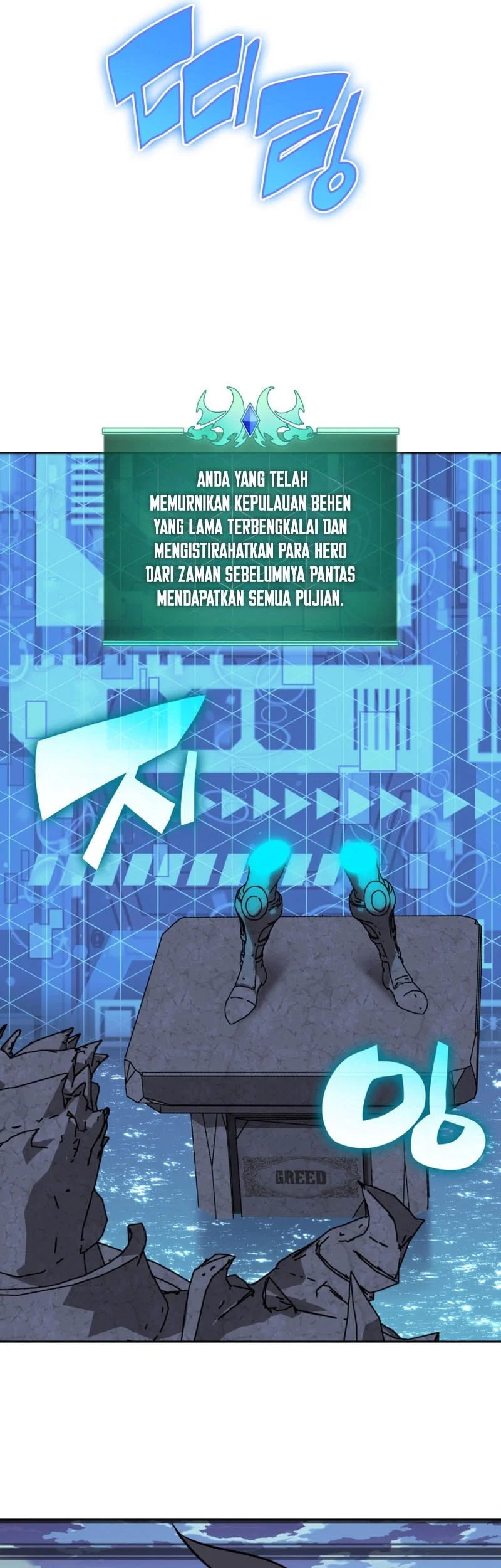 Overgeared New Chapter 335 - halaman 19