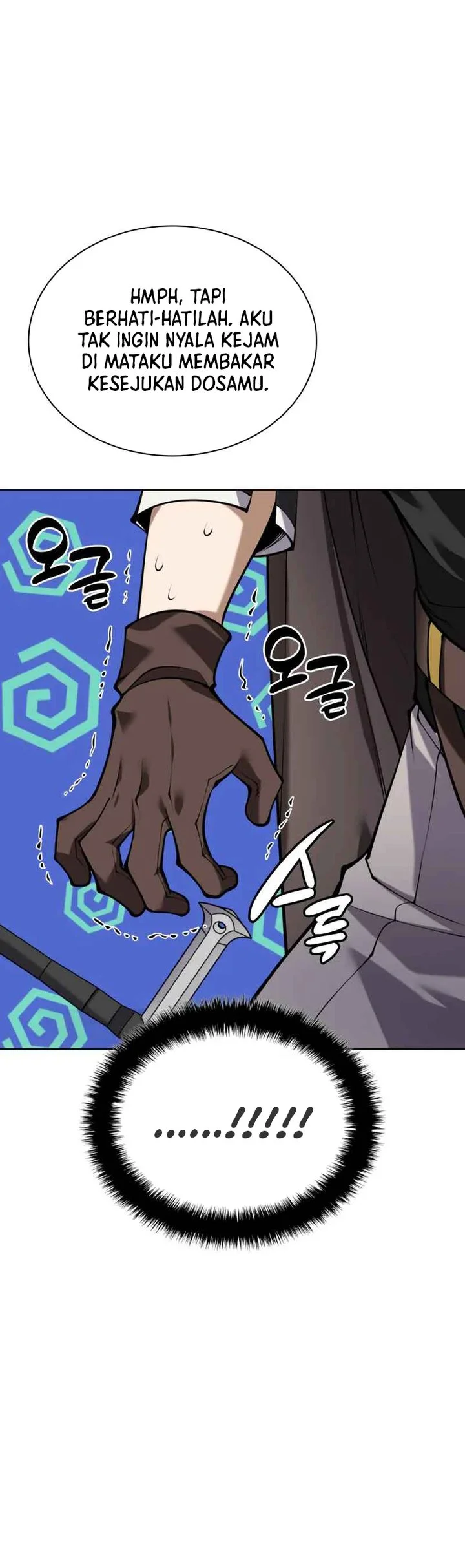 Overgeared New Chapter 297 - halaman 89