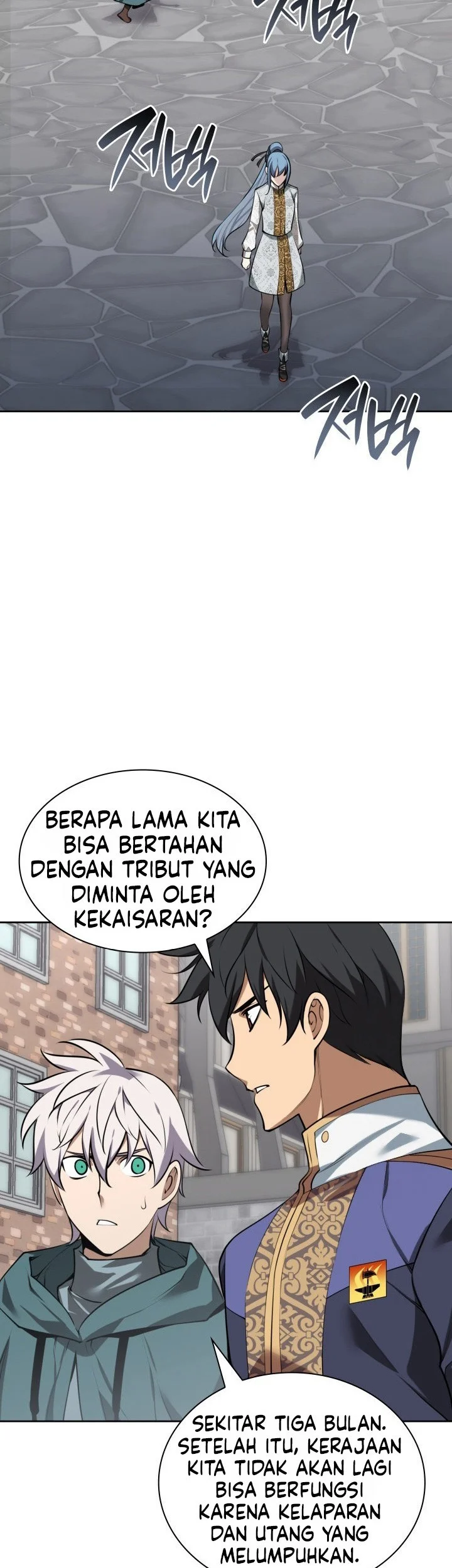 Overgeared New Chapter 303 - halaman 32