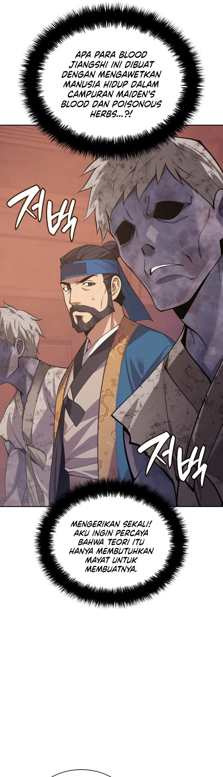 Overgeared New Chapter 306 - halaman 74