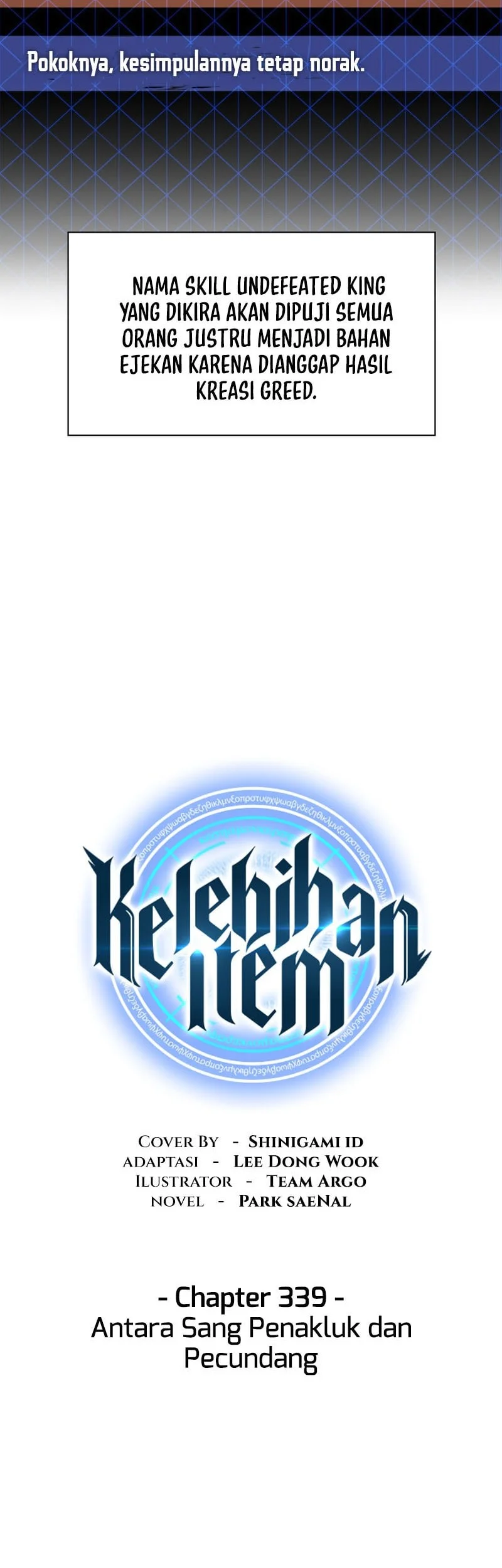 Overgeared New Chapter 339 - halaman 18