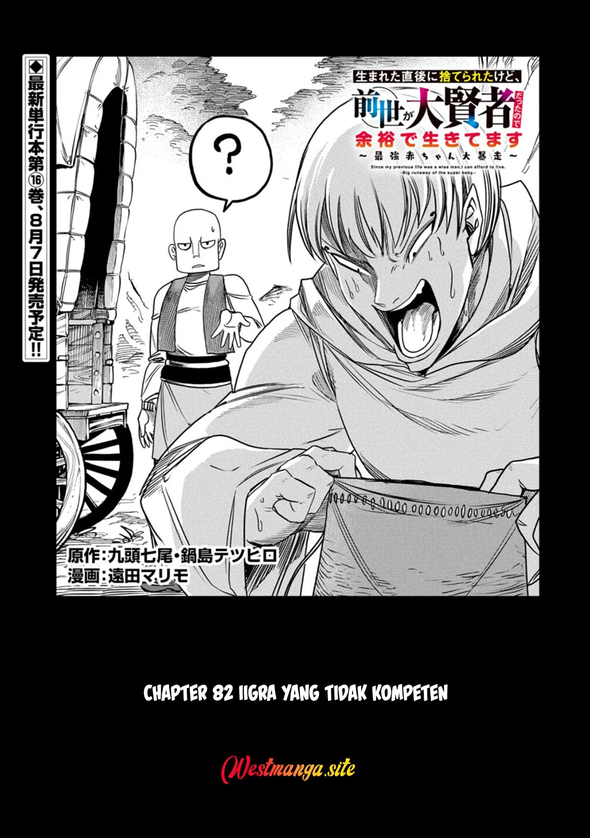 Since My Previous Life Was A Wise Man I Can Afford To Live Chapter 82 - halaman 2