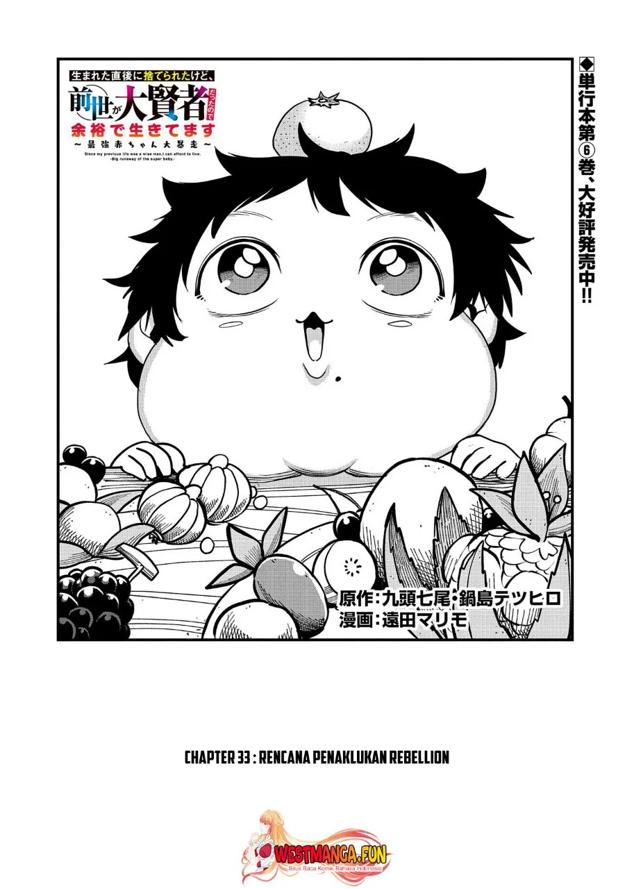 Since My Previous Life Was A Wise Man I Can Afford To Live Chapter 83 - halaman 2
