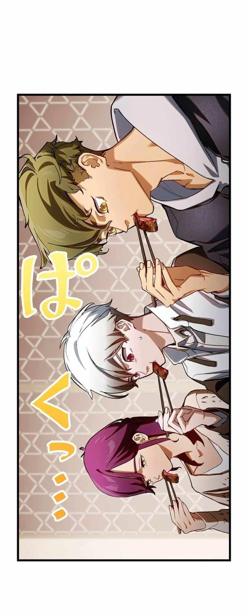 Sword God High School: The Talentless Underachiever Becomes the Strongest Chapter 17 - halaman 21