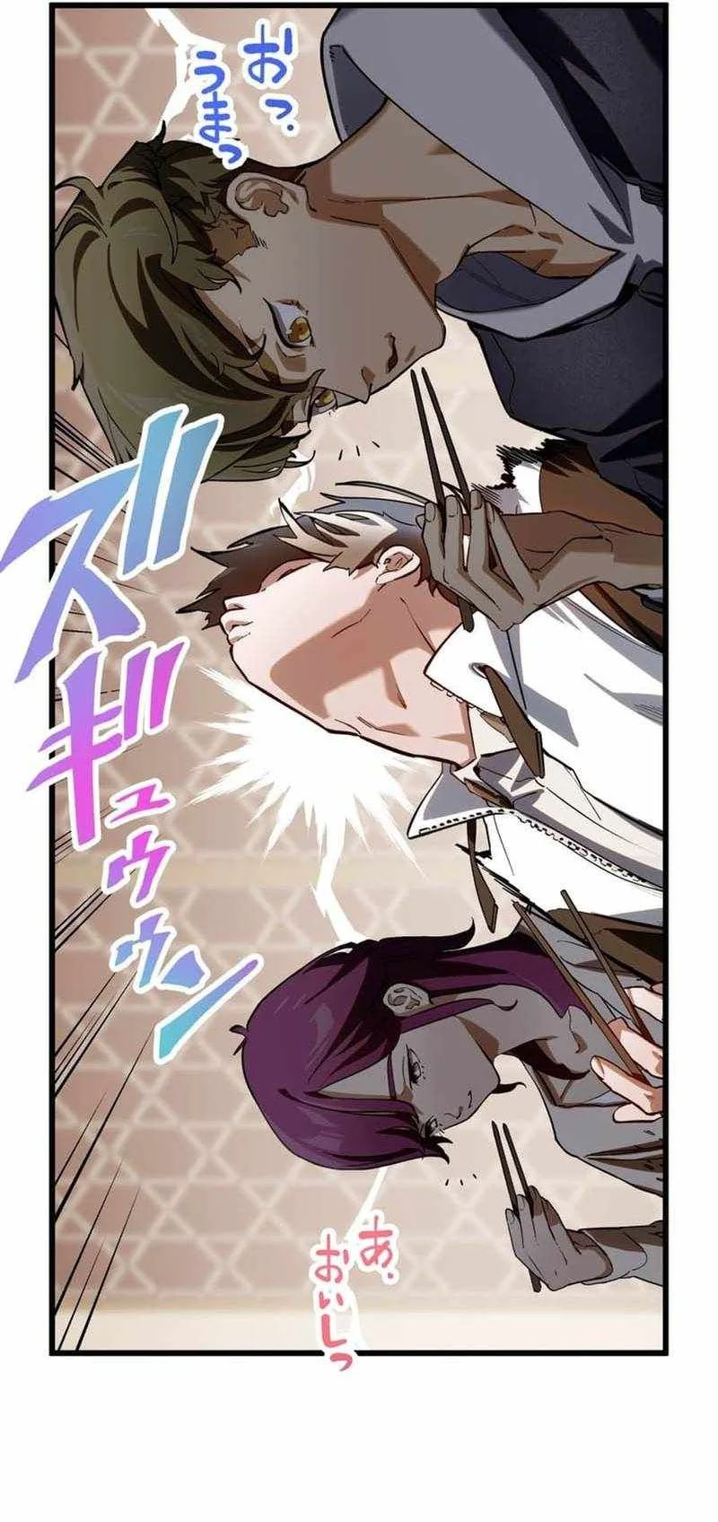 Sword God High School: The Talentless Underachiever Becomes the Strongest Chapter 17 - halaman 22