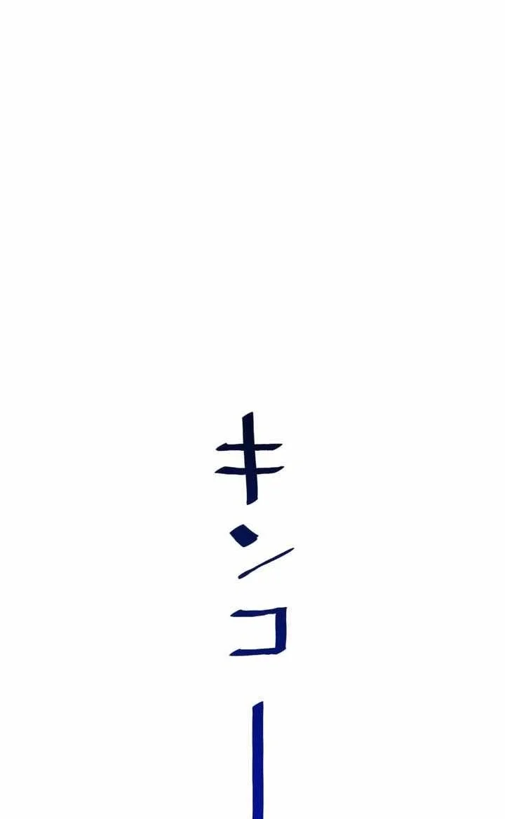 Sword God High School: The Talentless Underachiever Becomes the Strongest Chapter 19 - halaman 28