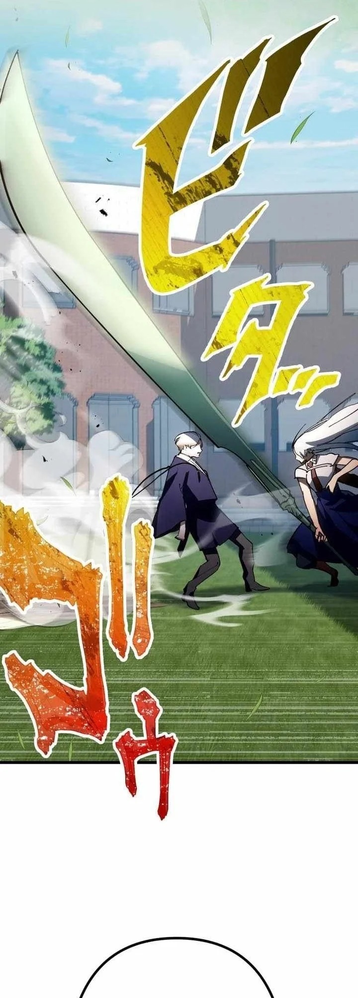 Sword God High School: The Talentless Underachiever Becomes the Strongest Chapter 20 - halaman 106