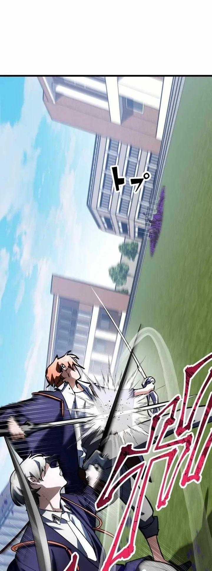 Sword God High School: The Talentless Underachiever Becomes the Strongest Chapter 20 - halaman 28