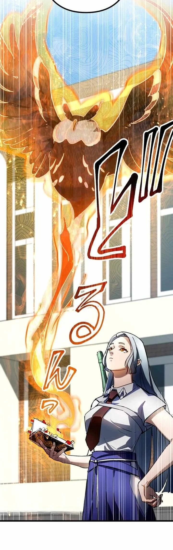 Sword God High School: The Talentless Underachiever Becomes the Strongest Chapter 20 - halaman 9