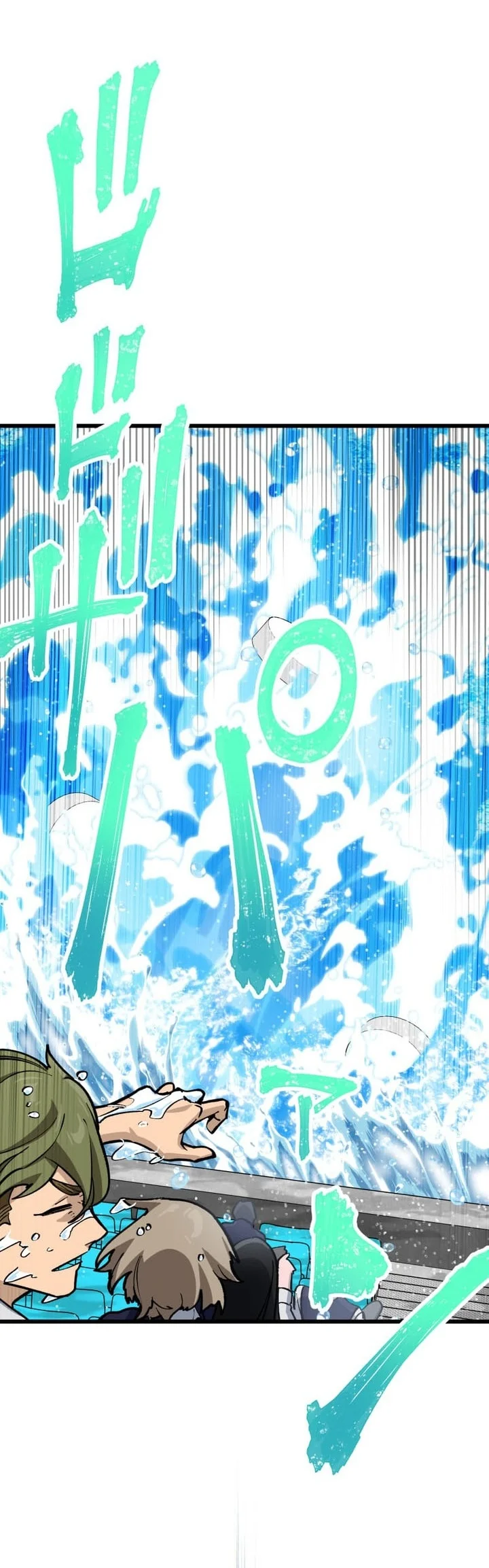 Sword God High School: The Talentless Underachiever Becomes the Strongest Chapter 21 - halaman 87