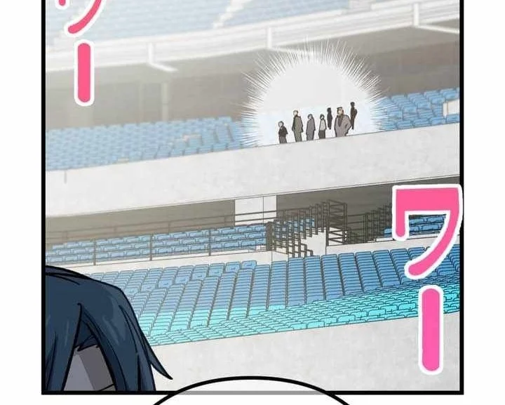 Sword God High School: The Talentless Underachiever Becomes the Strongest Chapter 22 - halaman 4