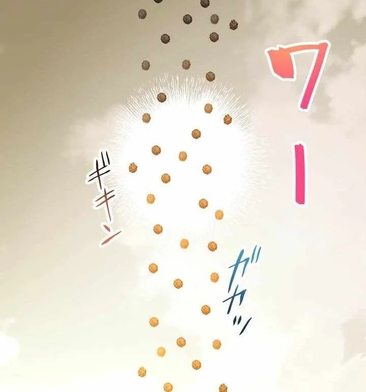 Sword God High School: The Talentless Underachiever Becomes the Strongest Chapter 23 - halaman 2