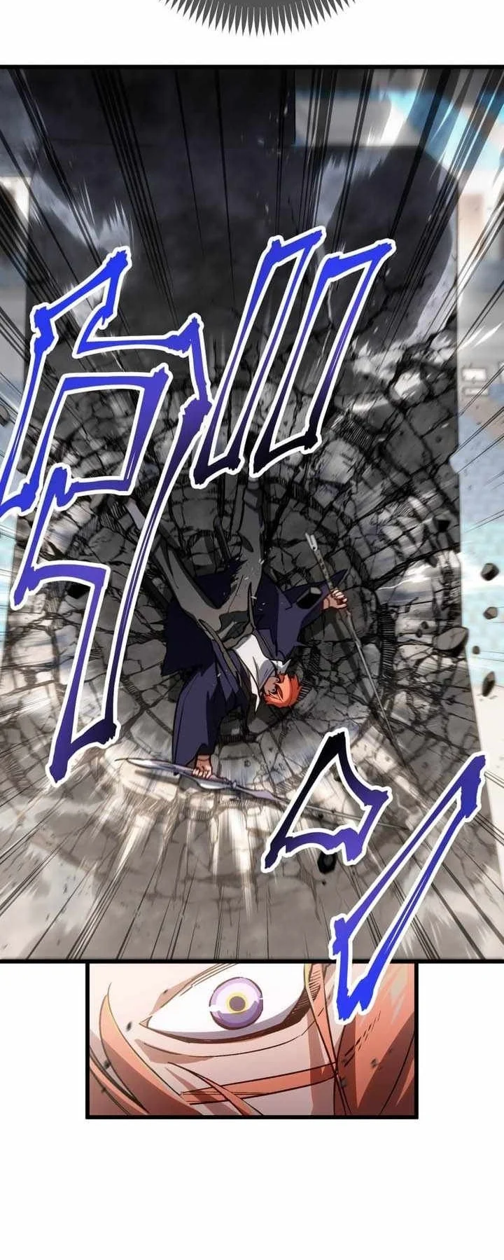 Sword God High School: The Talentless Underachiever Becomes the Strongest Chapter 23 - halaman 95