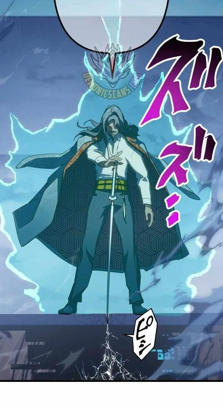Sword God High School: The Talentless Underachiever Becomes the Strongest Chapter 25 - halaman 17