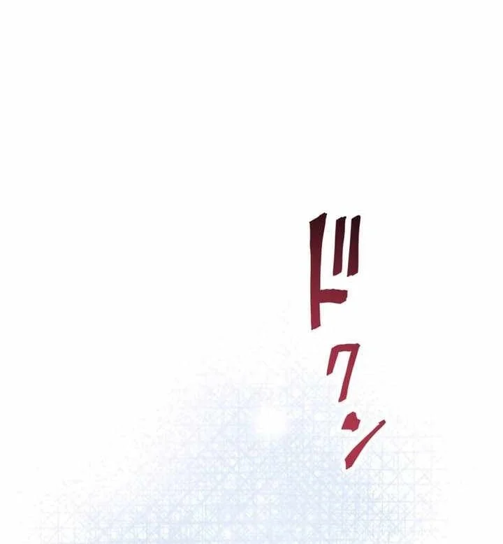 Sword God High School: The Talentless Underachiever Becomes the Strongest Chapter 25 - halaman 91