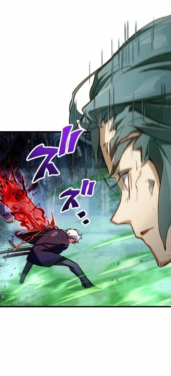 Sword God High School: The Talentless Underachiever Becomes the Strongest Chapter 25 - halaman 98