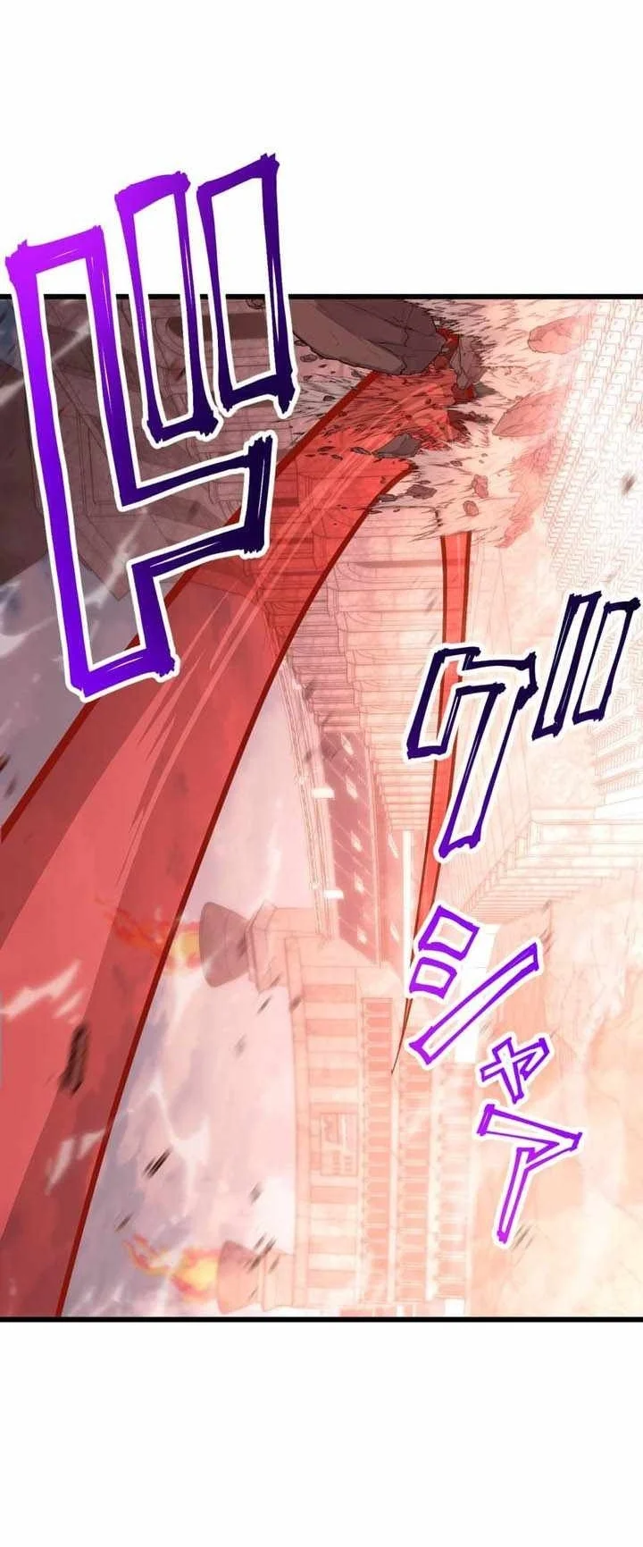 Sword God High School: The Talentless Underachiever Becomes the Strongest Chapter 26 - halaman 101