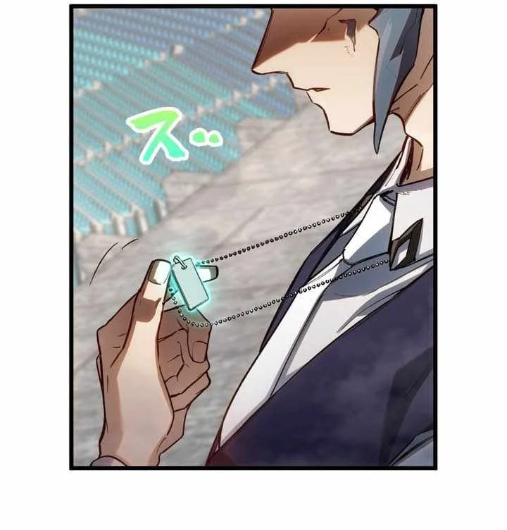 Sword God High School: The Talentless Underachiever Becomes the Strongest Chapter 26 - halaman 109