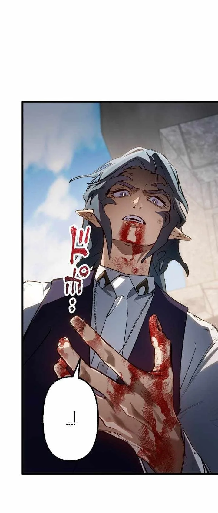 Sword God High School: The Talentless Underachiever Becomes the Strongest Chapter 26 - halaman 116