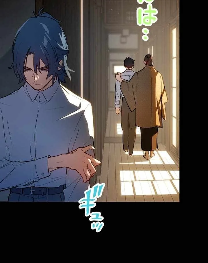 Sword God High School: The Talentless Underachiever Becomes the Strongest Chapter 26 - halaman 51