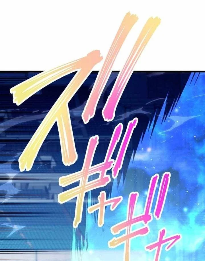 Sword God High School: The Talentless Underachiever Becomes the Strongest Chapter 26 - halaman 94