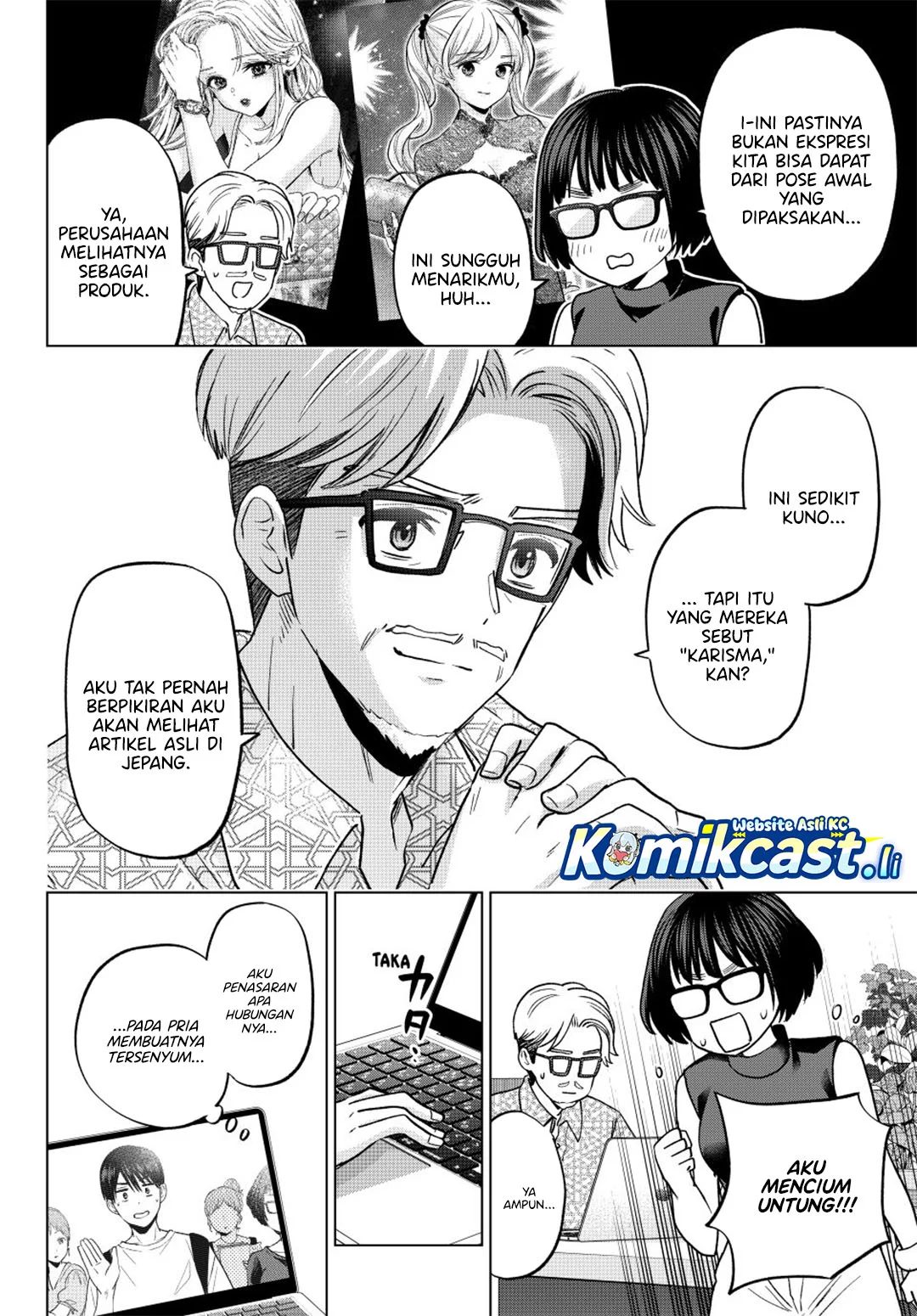 The Cuckoo’s Fiancee Chapter 264 - halaman 12