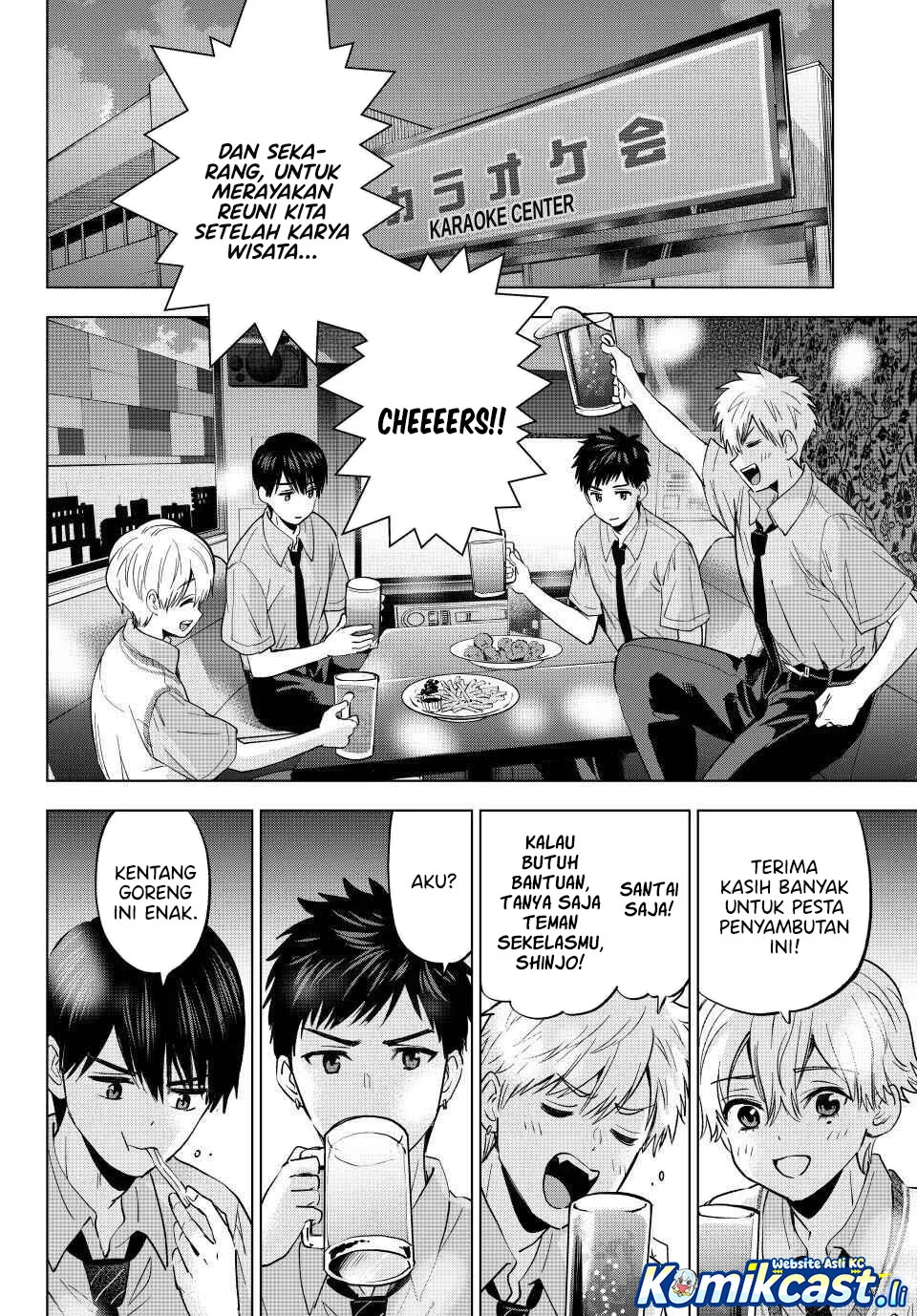 The Cuckoo’s Fiancee Chapter 267 - halaman 12